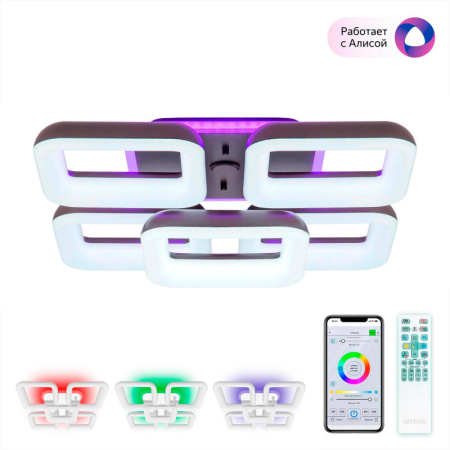 Накладные светильники — Накладной светильник Citilux CL225A255E купить в 