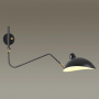 Настенные бра — Бра Odeon Light 4830/1W купить в  Настенные бра — Бра Odeon Light 4830/1W купить в