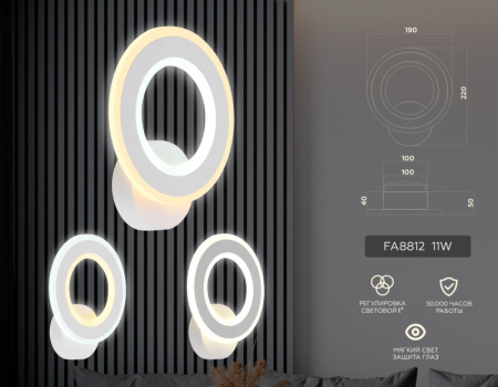 Настенные бра — Бра Ambrella Light FA8812 купить в  Настенные бра — Бра Ambrella Light FA8812 купить в