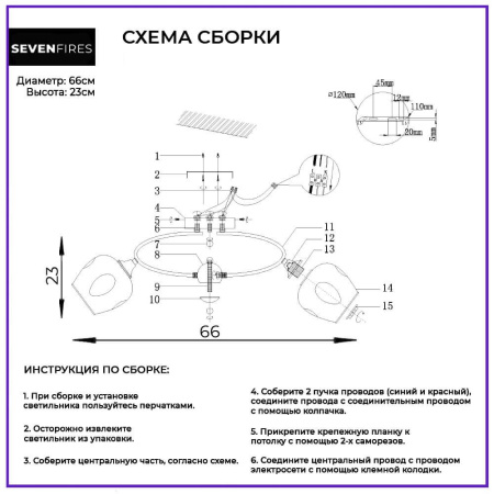 Потолочные люстры — Потолочная люстра Seven Fires Klimin SF3319/5C-CF-FGD купить в 