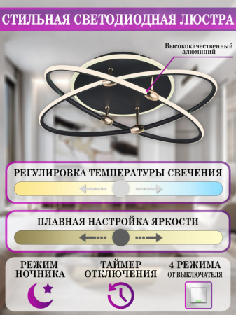 Люстры накладные — Накладная люстра Natali Kovaltseva LED LAMPS 81235 купить в  Люстры накладные — Накладная люстра Natali Kovaltseva LED LAMPS 81235 купить в