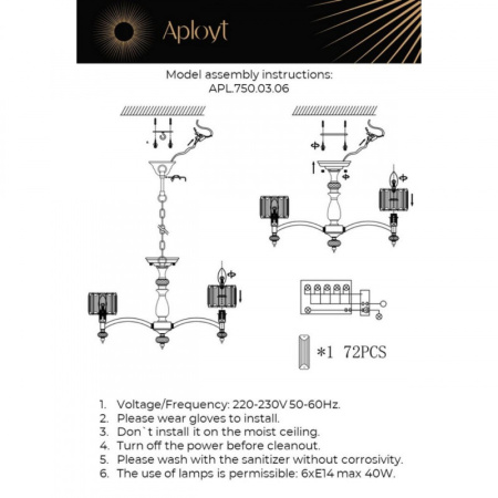 Люстры подвесные — Подвесная люстра APLOYT APL.750.03.06 купить в 