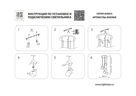 Люстры каскадные — Каскадная люстра Lightstar 805569 купить в  Люстры каскадные — Каскадная люстра Lightstar 805569 купить в
