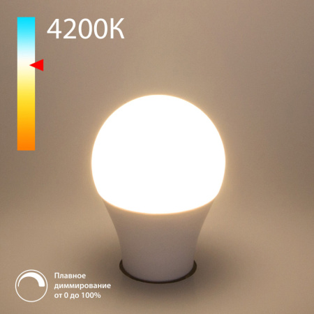 Светодиодные лампы — Светодиодная лампа Elektrostandard Dimmable 9W 4200K E27 (А60) (BLE2777) купить в 