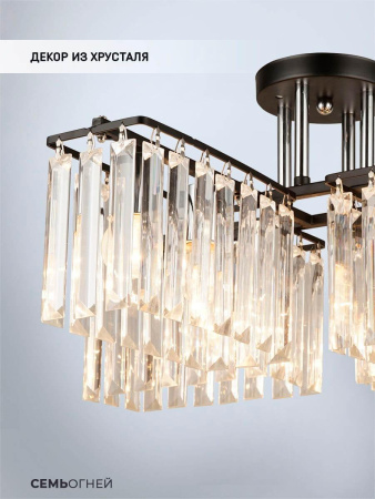 Потолочные люстры — Потолочная люстра Seven Fires Berit WD3548/8C-BK-CR-CL купить в 