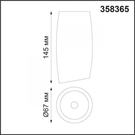 Накладные точечные светильники — Накладной светильник Novotech 358365 купить в 