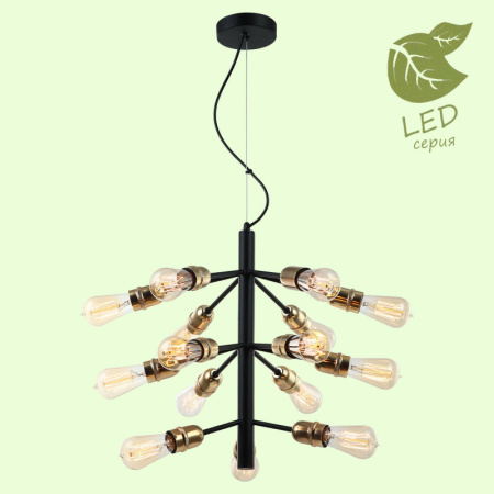 Люстры подвесные — Подвесная люстра Lussole GRLSP-8199 купить в 