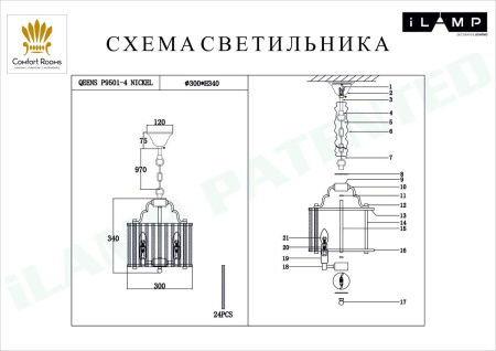 Люстры подвесные — Подвесная люстра iLamp Qeens P9501-4 NIC купить в  Люстры подвесные — Подвесная люстра iLamp Qeens P9501-4 NIC купить в