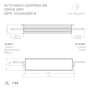 Блоки питания для светодиодных лент — Блок питания для светодиодной ленты Arlight 020005 купить в  Блоки питания для светодиодных лент — Блок питания для светодиодной ленты Arlight 020005 купить в
