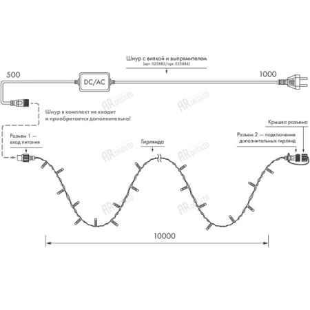Светодиодные нити — Светодиодная нить ARdecoled 025819 купить в 