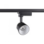 Трековые светильники — Светильник на шине Novotech 358710 купить в 