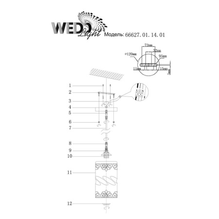 Подвесные светильники — Подвесной светильник Seven Fires Fudzi 66627.01.14.01 купить в 