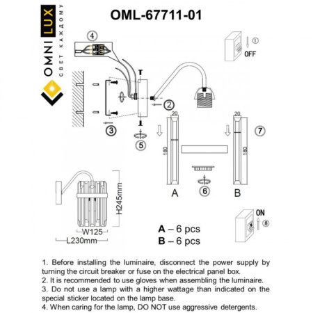 Настенные бра — Бра Omnilux OML-67711-01 купить в  Настенные бра — Бра Omnilux OML-67711-01 купить в