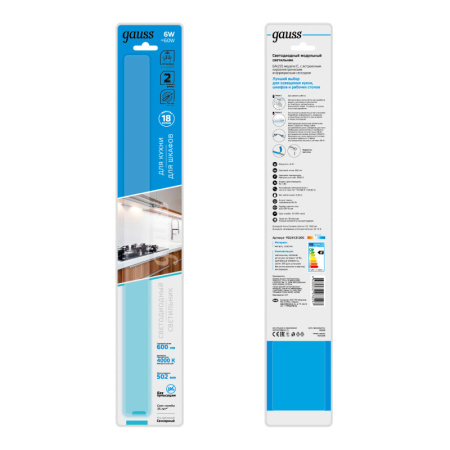 Мебельные светильники — Мебельный светильник Gauss 9024531206 купить в 