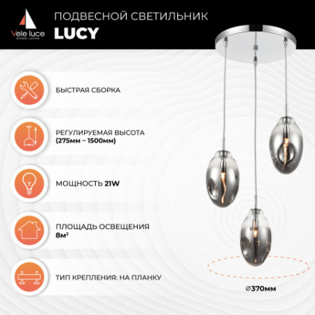 Подвесные светильники — Подвесной светильник Vele Luce VL5613P23 купить в 