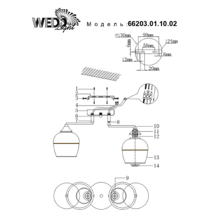 Потолочные люстры — Потолочная люстра Seven Fires Idro 66203.01.10.02 купить в  Потолочные люстры — Потолочная люстра Seven Fires Idro 66203.01.10.02 купить в