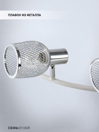 Споты — Спот Seven Fires Udein SF4711/3C-WT-CR купить в  Споты — Спот Seven Fires Udein SF4711/3C-WT-CR купить в