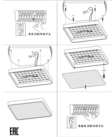Накладные светильники — Накладной светильник Zortes ZRS.1209.07 купить в  Накладные светильники — Накладной светильник Zortes ZRS.1209.07 купить в