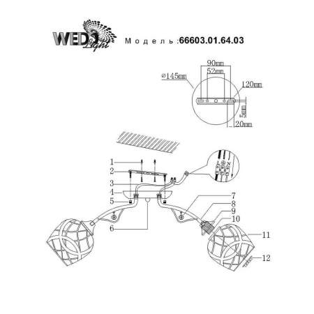 Потолочные люстры — Потолочная люстра Seven Fires Parchines 66603.01.64.03 купить в 