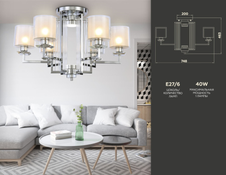 Люстры накладные — Накладная люстра Ambrella Light TR4418 купить в  Люстры накладные — Накладная люстра Ambrella Light TR4418 купить в