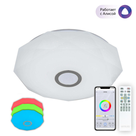 Накладные светильники — Накладной светильник Citilux CL713A60G купить в 