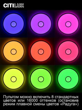 Накладные светильники — Накладной светильник Citilux CL703A43G купить в 