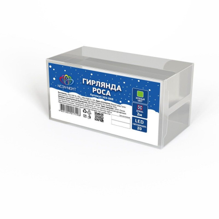 Светодиодные гирлянды — Светодиодная гирлянда Neon-Night 303-008 купить в 
