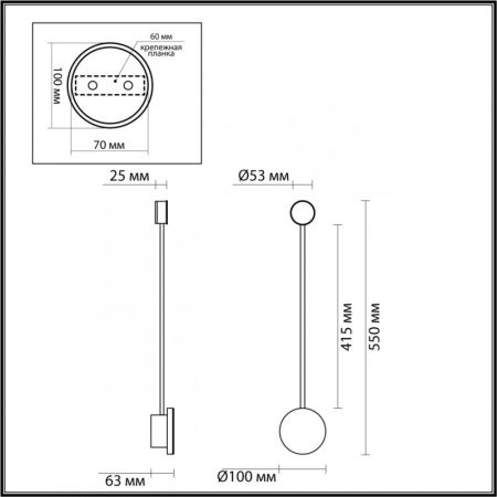 Настенные бра — Бра Odeon Light 4339/8WLA купить в  Настенные бра — Бра Odeon Light 4339/8WLA купить в