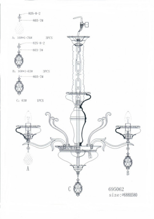 Люстры подвесные — Подвесная люстра Osgona Melagro 695062 купить в 