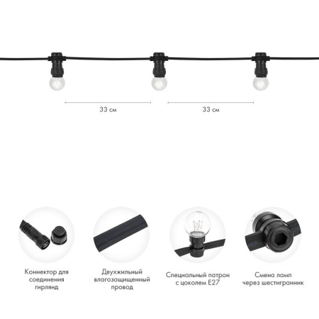 Белт-Лайт — Белт-Лайт Neon-Night 331-329 купить в 