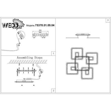 Потолочные люстры — Потолочная светодиодная люстра Seven Fires Kannara 75378.01.09.04 купить в 