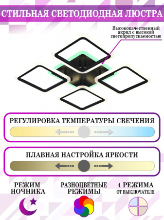 Люстры накладные — Накладная люстра Natali Kovaltseva HIGH-TECH LED LAMPS 82004 BLACK купить в  Люстры накладные — Накладная люстра Natali Kovaltseva HIGH-TECH LED LAMPS 82004 BLACK купить в