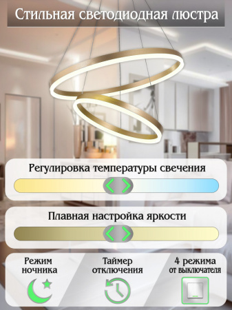 Люстры подвесные — Подвесная люстра Natali Kovaltseva LED LAMPS 81299 купить в  Люстры подвесные — Подвесная люстра Natali Kovaltseva LED LAMPS 81299 купить в
