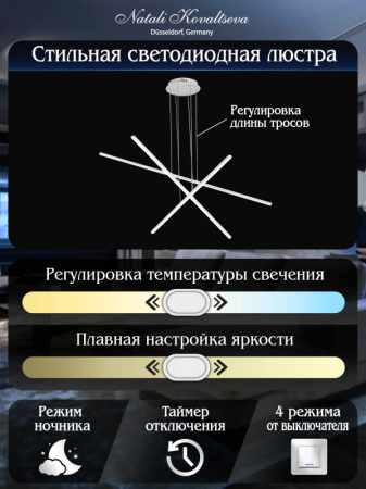 Люстры подвесные — Подвесная люстра Natali Kovaltseva INNOVATION STYLE 83100 купить в  Люстры подвесные — Подвесная люстра Natali Kovaltseva INNOVATION STYLE 83100 купить в