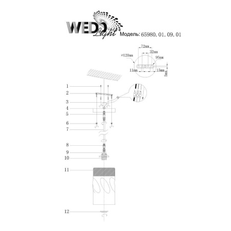 Подвесные светильники — Подвесной светильникSeven Fires Madeline 65980.01.09.01 купить в 