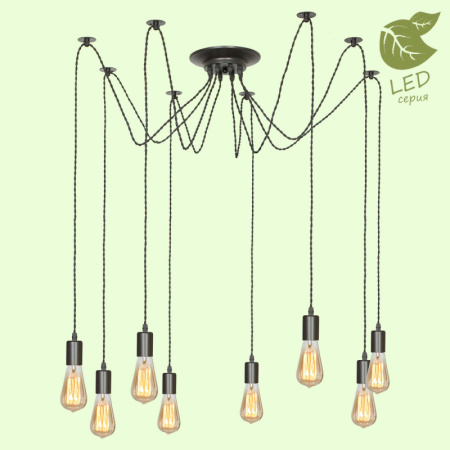 Люстры подвесные — Подвесная люстра Lussole GRLSP-9840 купить в  Люстры подвесные — Подвесная люстра Lussole GRLSP-9840 купить в