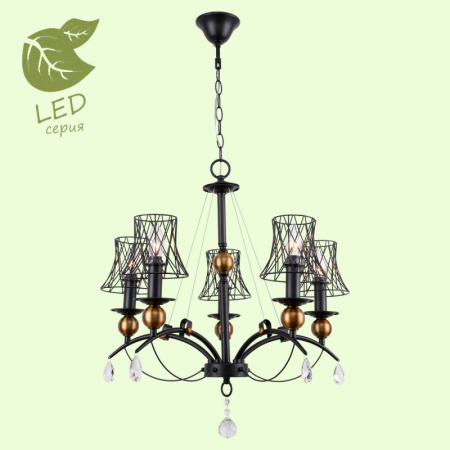 Люстры подвесные — Подвесная люстра Lussole GRLSP-8103 купить в 