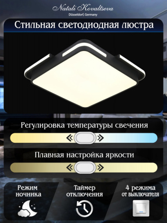 Накладные светильники — Накладной светильник Natali Kovaltseva INNOVATION STYLE 83113 купить в  Накладные светильники — Накладной светильник Natali Kovaltseva INNOVATION STYLE 83113 купить в