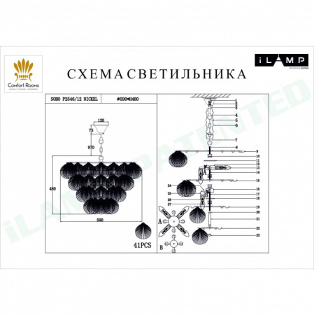 Люстры подвесные — Подвесная люстра iLamp Soho P2546-12 NIC купить в 
