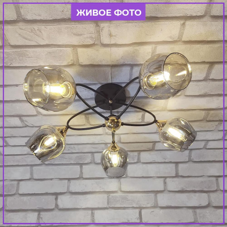 Потолочные люстры — Потолочная люстра Seven Fires Klimin SF3319/5C-CF-FGD купить в 