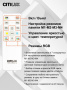 Накладные светильники — Накладной светильник Citilux CL734900G купить в  Накладные светильники — Накладной светильник Citilux CL734900G купить в