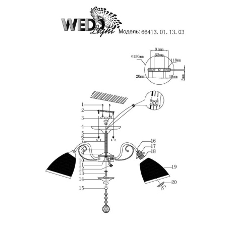 Люстры на штанге — Потолочная люстра Seven Fires Mortara 66413.01.13.03 купить в 