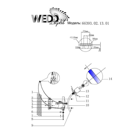 Потолочные светильники — Бра Seven Fires Monaeka 66393.02.13.01 купить в 