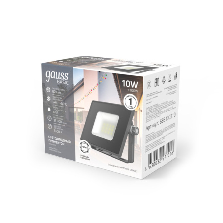 Прожекторы — Прожектор Gauss 688100310 купить в  Прожекторы — Прожектор Gauss 688100310 купить в