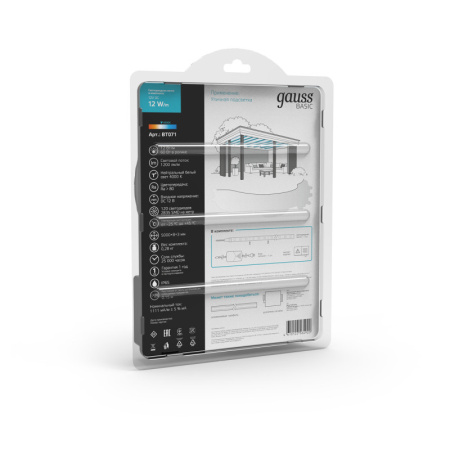 Светодиодные ленты — Лента Gauss BT071 купить в 