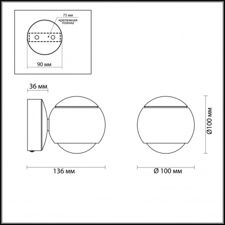 Настенные бра — Бра Odeon Light 3914/9WL купить в  Настенные бра — Бра Odeon Light 3914/9WL купить в