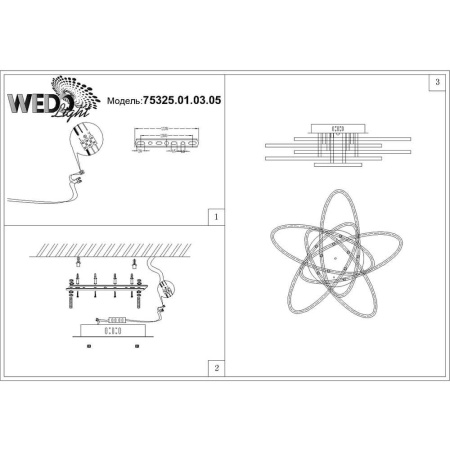 Потолочные люстры — Потолочная светодиодная люстра Seven Fires Romeno 75325.01.03.05 купить в  Потолочные люстры — Потолочная светодиодная люстра Seven Fires Romeno 75325.01.03.05 купить в