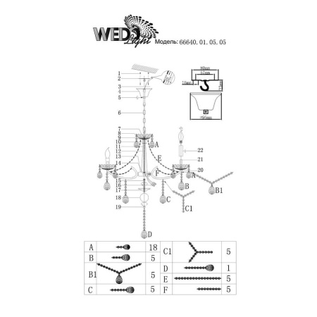 Люстры подвесные — Подвесная люстра Seven Fires Leffe 66640.01.05.05 купить в 