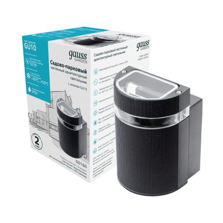 Уличные настенные светильники — Светильник настенный Gauss GD160 купить в 