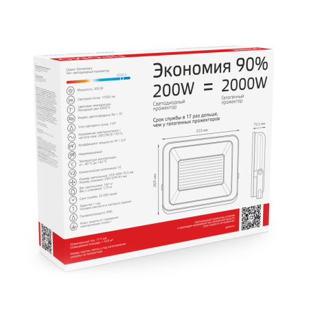 Прожекторы — Прожектор Gauss 613100200P купить в 